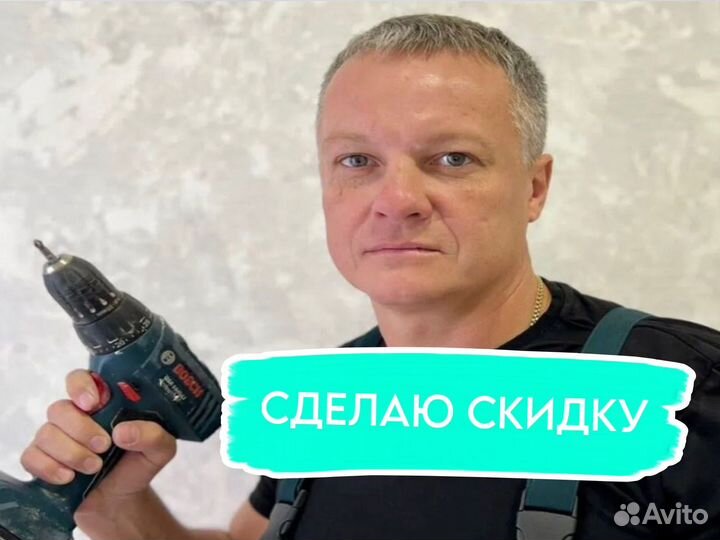 Сборка мебели