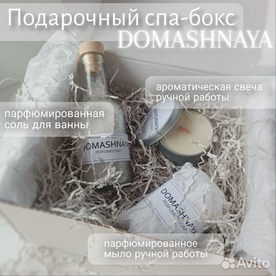 Подарочный набор