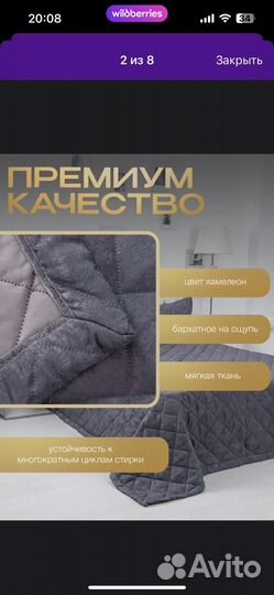 Покрывало жаккард с наволочками