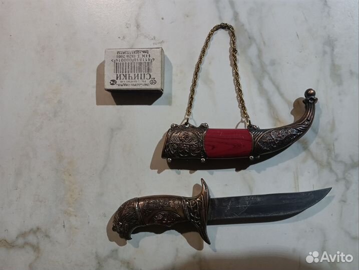 Нож с ножнами