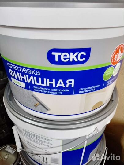 Шпатлевка текс