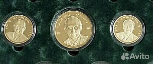 Набор медалей 