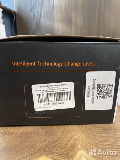 Умный дверной замок электронный