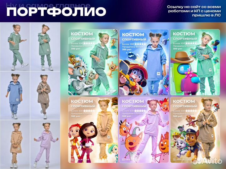 Дизайн - инфографика для карточек wb ozon +фотки