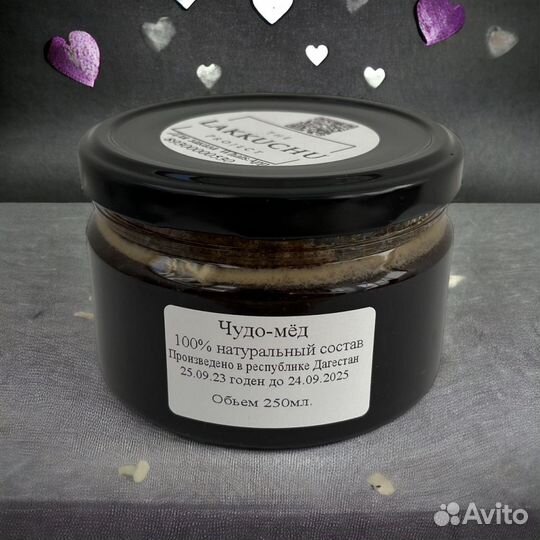 Чудо-мед огонь в постели