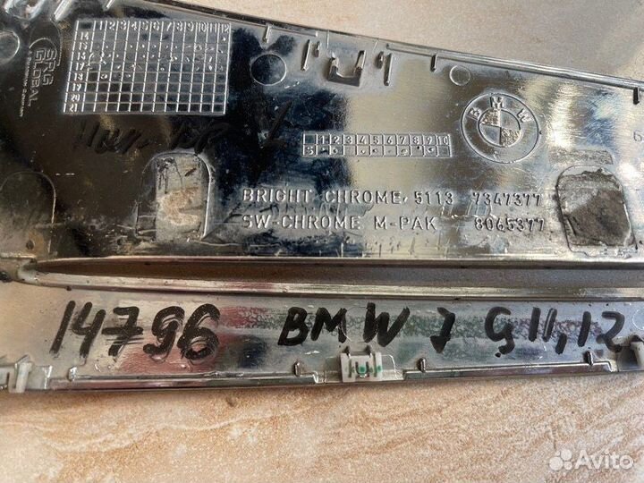 Накладка крыла левая Bmw 7 G11 G12 С 2015 По 2019