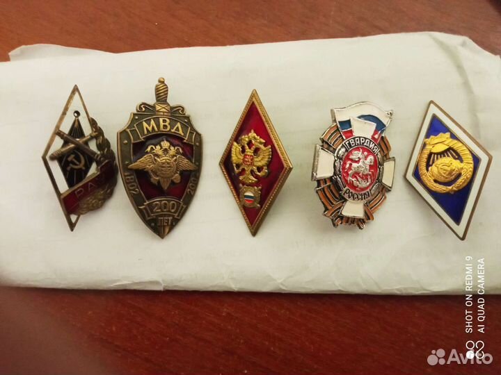 Нагрудные знаки, ромбы СССР