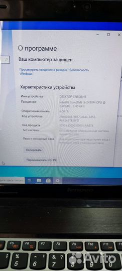 Ноутбук lenovo G570
