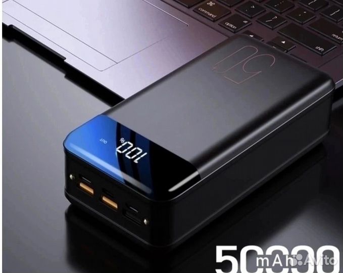 Внешний аккумулятор power bank 50000 mAh