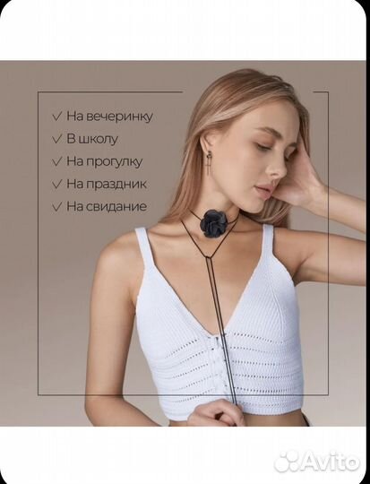 Чокер цветок