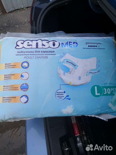 Памперсы для взрослых 3