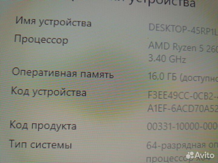 Комплектующие для пк бу