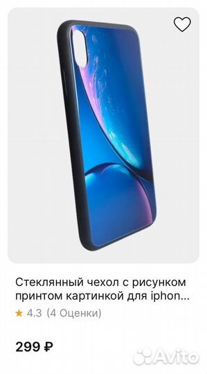 Чехол из закаленного стекла на iPhone xs max