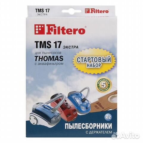 Мешки для пылесосов Thomas, TMS 17 набор (2 мешка