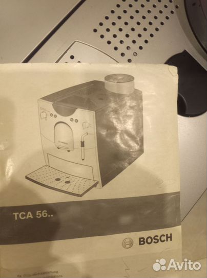 Кофемашина bosch benvenuto
