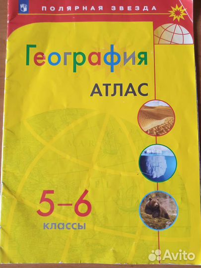 Учебная литература