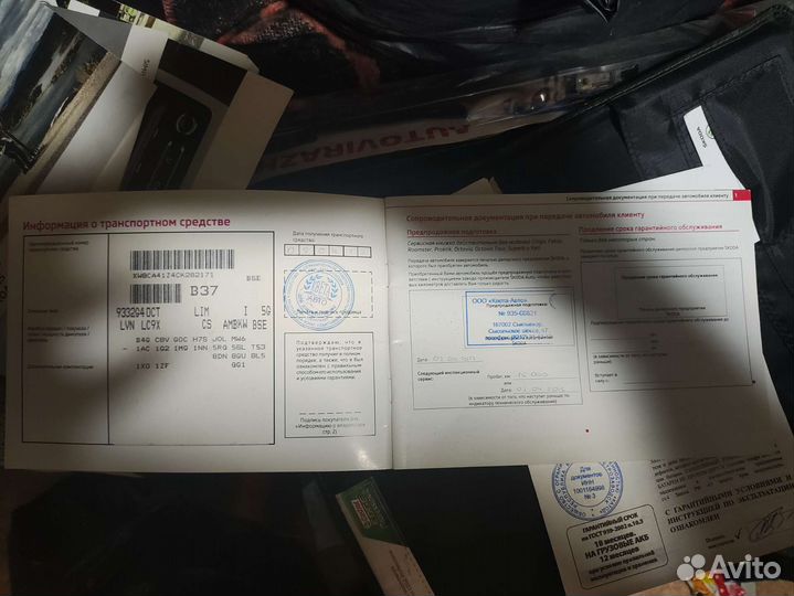 Мануал skoda Octavia