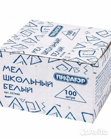 Мел школьный