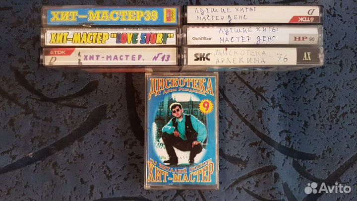 Кассеты Раритетные(цена за комплект)