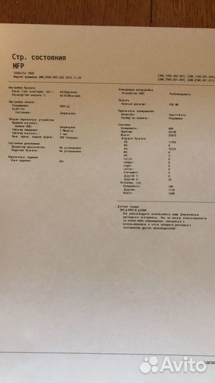 Мфу лазерное kyocera taskalfa 1800, ч/б, A3