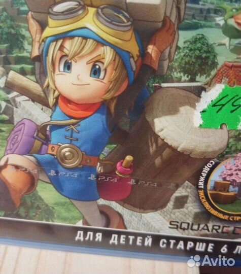 Игры на пс4 (ps4 ) Dragon quest builders