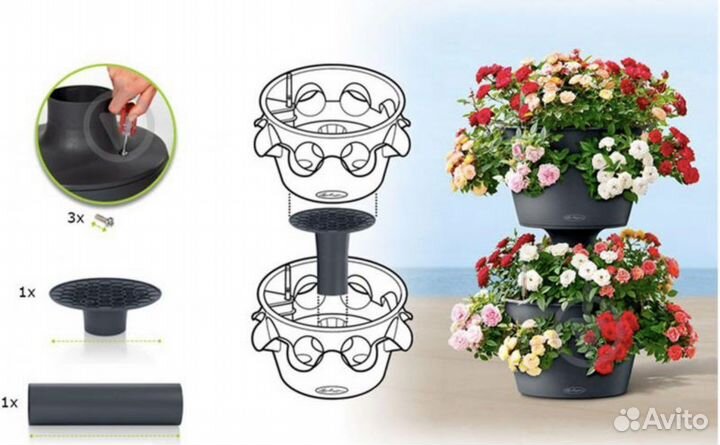 Кашпо для цветов