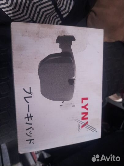 Продам колодки передние на Газель Next