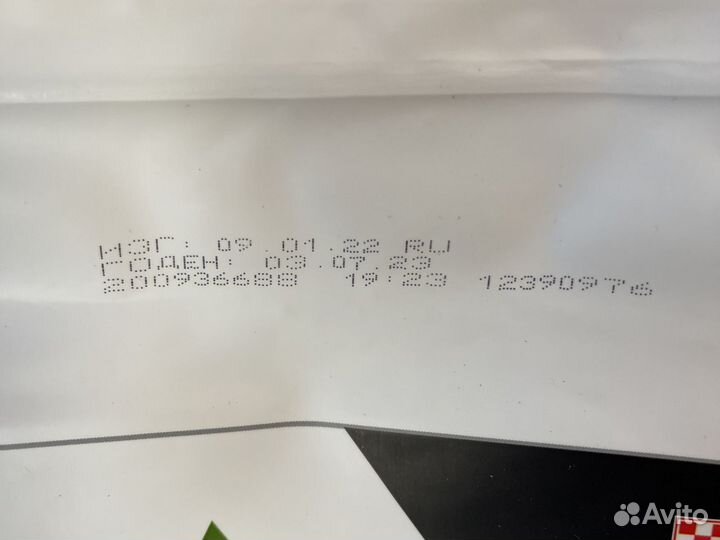 Корм для кошек Pro Plan 10 кг