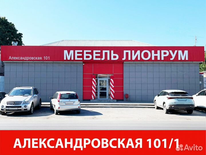 Детская кровать на Александровской 101/1