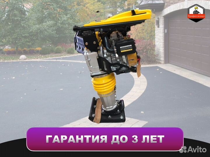 Вибротрамбовка для гравия