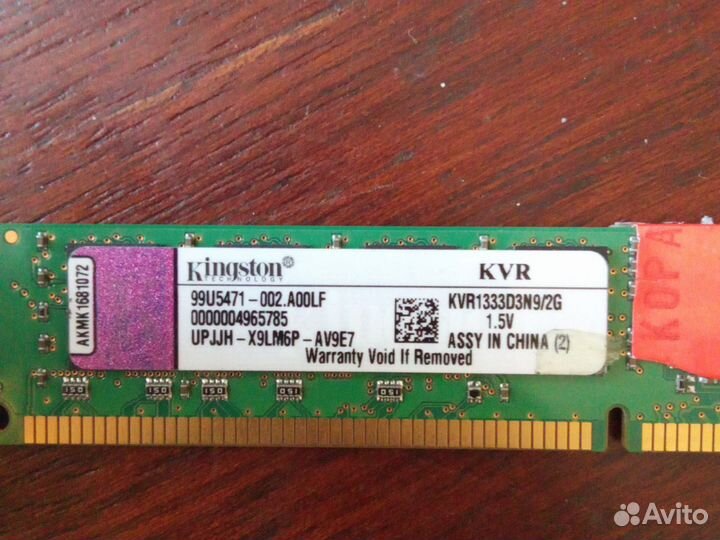 Оперативная память ddr3 2gb kingston