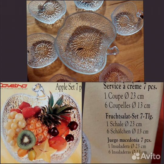 Два набора салатников