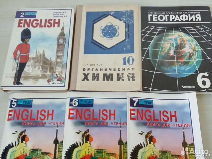 Учебники Словари СССР