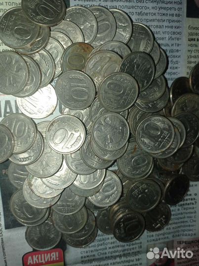 Продам монеты СССР