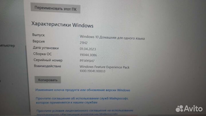 Lenovo ideapad s145 14ast