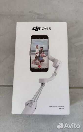 Стабилизатор 3-х осевой