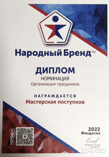 Мишка Тедди/Зайка/Чебурашка/Большой Белый мишка