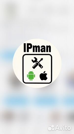 Замена стекла iPhone, Samsung, Huawei, Xiaomi