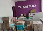 Пункт выдачи Wildberries, прибыль 130 тр в месяц