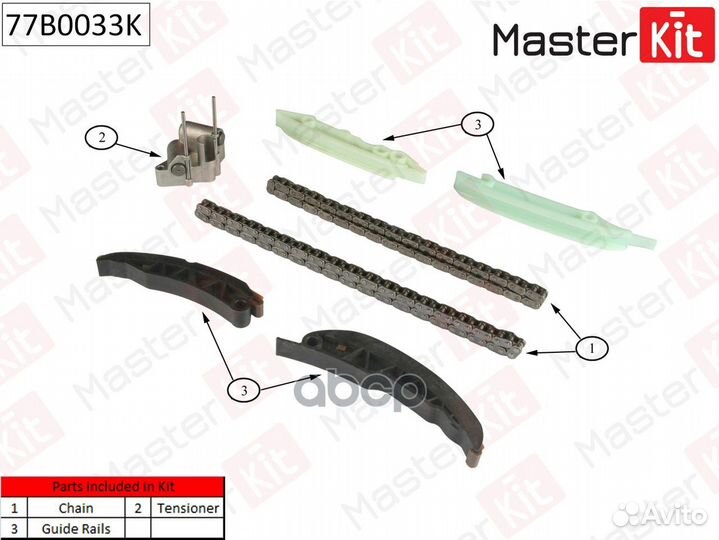 Комплект цепи грм BMW E39/E60/E65/E53/E70/E71/E83