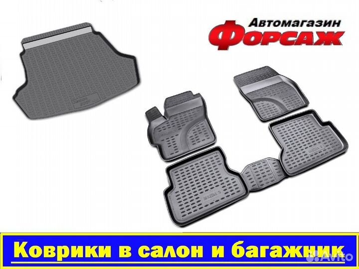 Дефлектор Хайлендер 2 (ветровики)