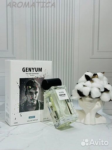 Пейнтер Генюм (Painter Genyum)