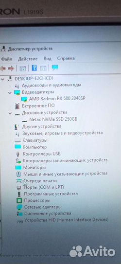 Игровой компьютер