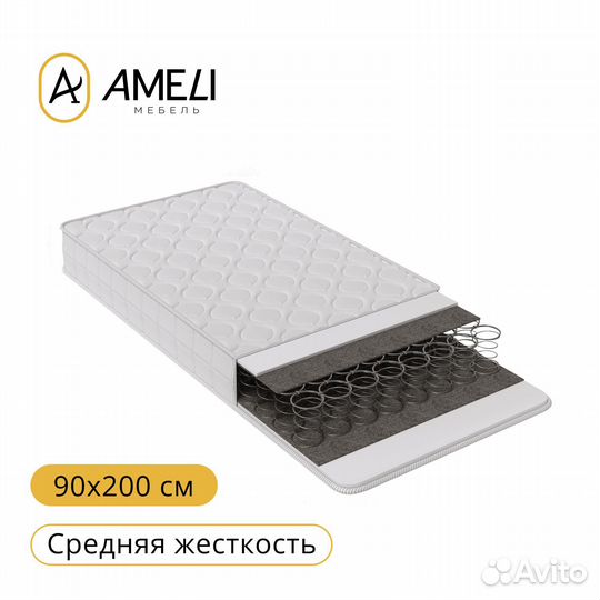 Односпальная кровать с матрасом 90 амелина Белая