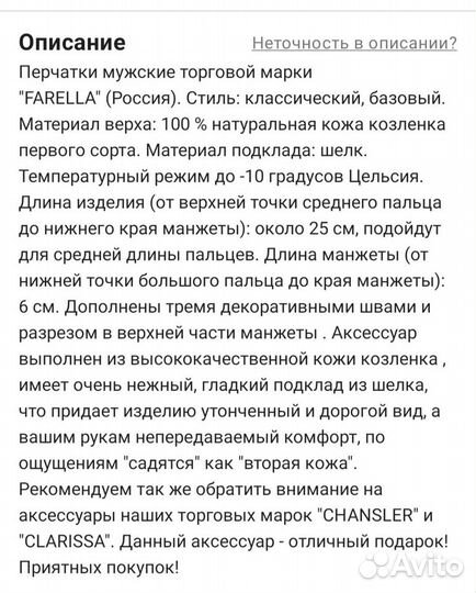 Перчатки Новые натуральная кожа