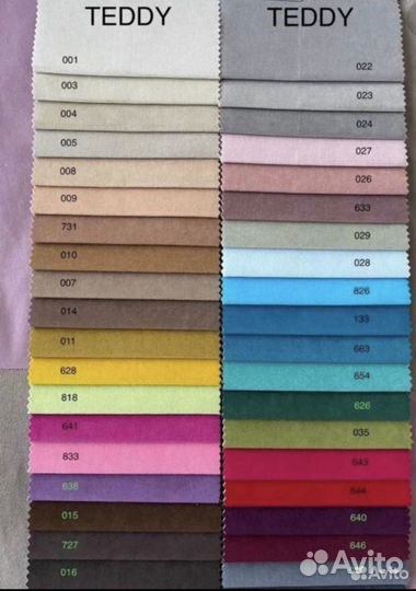 Диван лофт 251