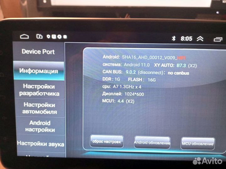 Магнитола 1 din поворотная 10 дюймов Android 11