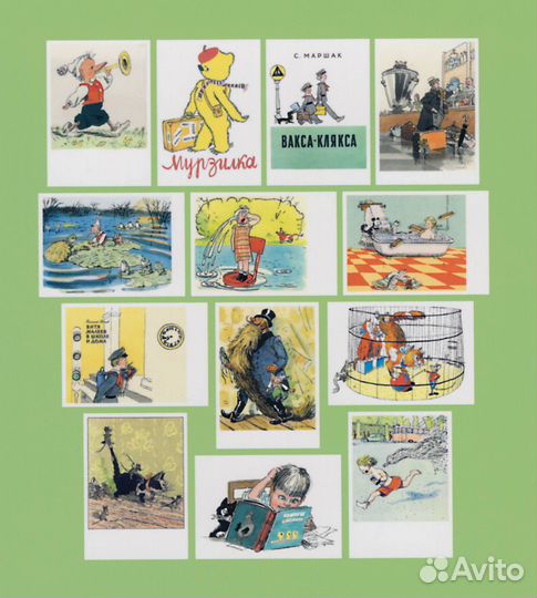 Веселые картинки Каневский полный 13 шт сказки