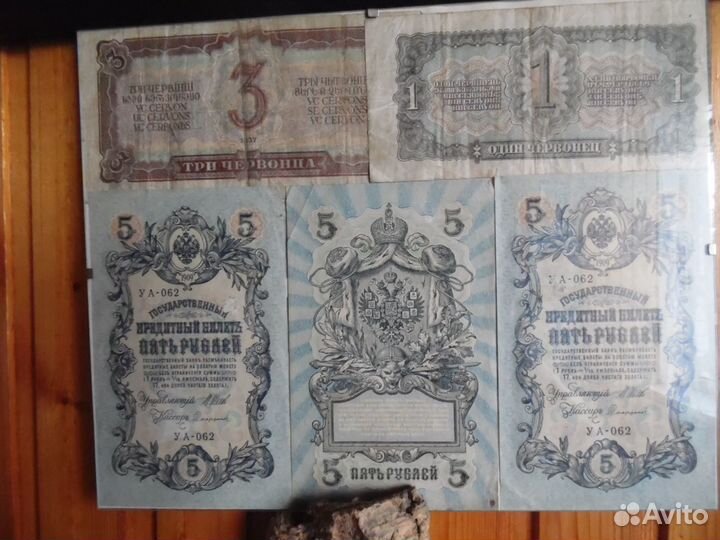 Банкноты в раме