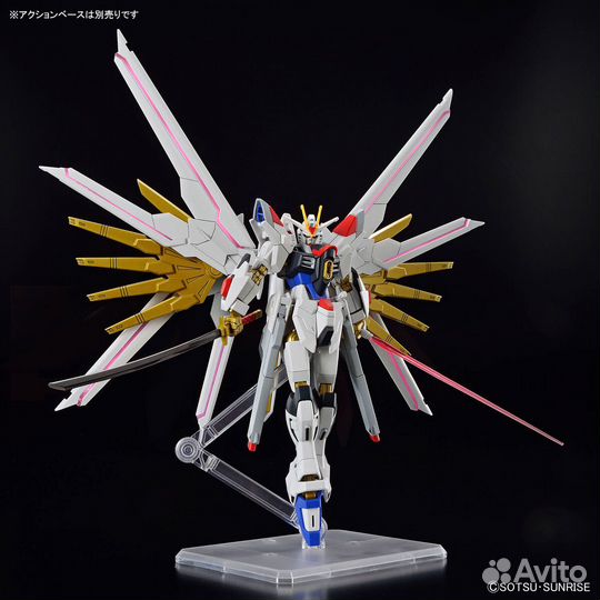 Bandai HG 1/144 Mighty Strike Freedom Gundam